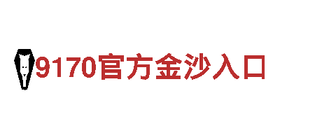 探索伊朗vs美国 11月30日 03:00，畅游观光旅游企业
